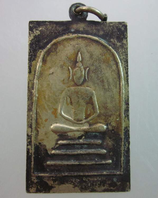 เหรียญสมเด็จพุฒาจารย์โต วัดระฆัง กรุงเทพฯ ปี 2495 เนื้ออัลปาก้า หลวงปู่นาค ปลุกเสก 