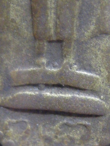 เหรียญหล่อคันธารราฎษร์เจ้าคุณโชติ ปี2487 เนื้อทองผสม วัดพระป ฐมเจดีย์ จ.นครปฐม 