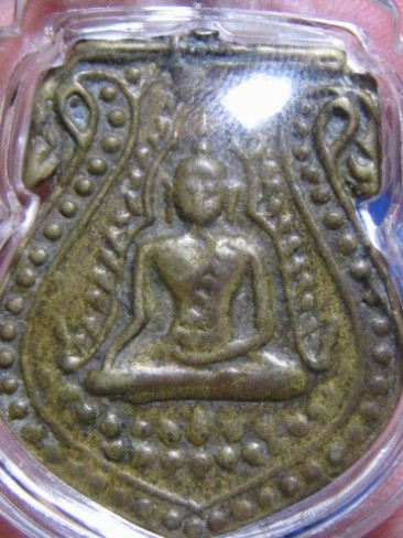เหรียญหล่อชินราชหลวงพ่อชุ่ม ปี2467 เนื้อทองผสม วัดบางนาใน จ. สมุทรปราการ 