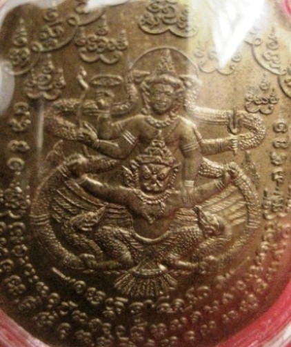 เหรียญเสมา นารายณ์ทรงครุฑ หลวงปู่คำบุ วัดกุดชมภู เนื้อนวะ หน้าทอง