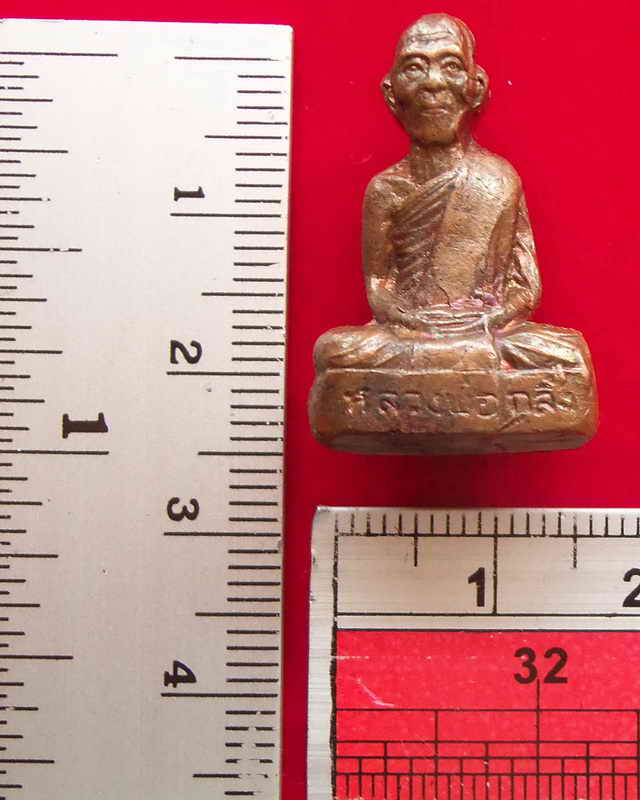 รูปเหมือนปั๊มหลวงพ่อกลิ้ง วัดเกรียงไกรเหนือ นครสวรรค์ รุ่น 2