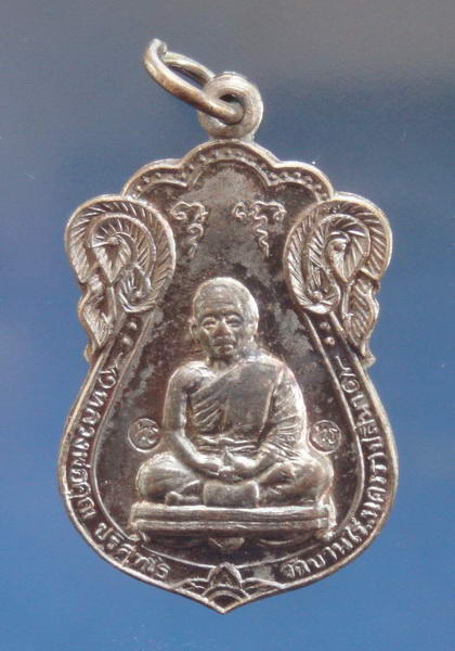 เหรียญเสมานั่งเต็มองค์ หลวงพ่อคูณ วัดบ้านไร่ จ.นครราชสีมา ปี2536 ตอกโค๊ต 1