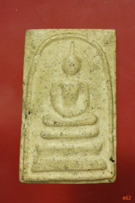 พระสมเด็จเจดีย์สี่ภาค วัดป่าเลิงจาน จ.มหาสารคาม