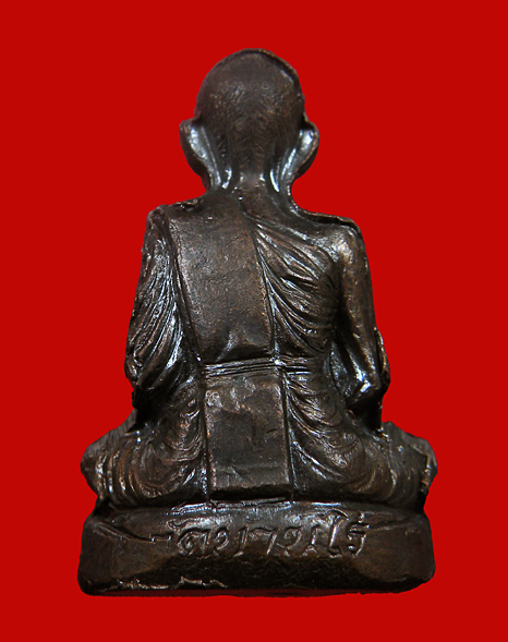 รูปเหมือนปั๊มรุ่นแรก เทพประทานพร เนื้อทองแดง ปี 2536