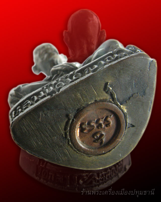 รูปหล่อหลวงปู่ด๊วด พระครูวิเศษธัญญโศภิต วัดกลางคลองสี่ ปทุมธานี รุ่นแรก