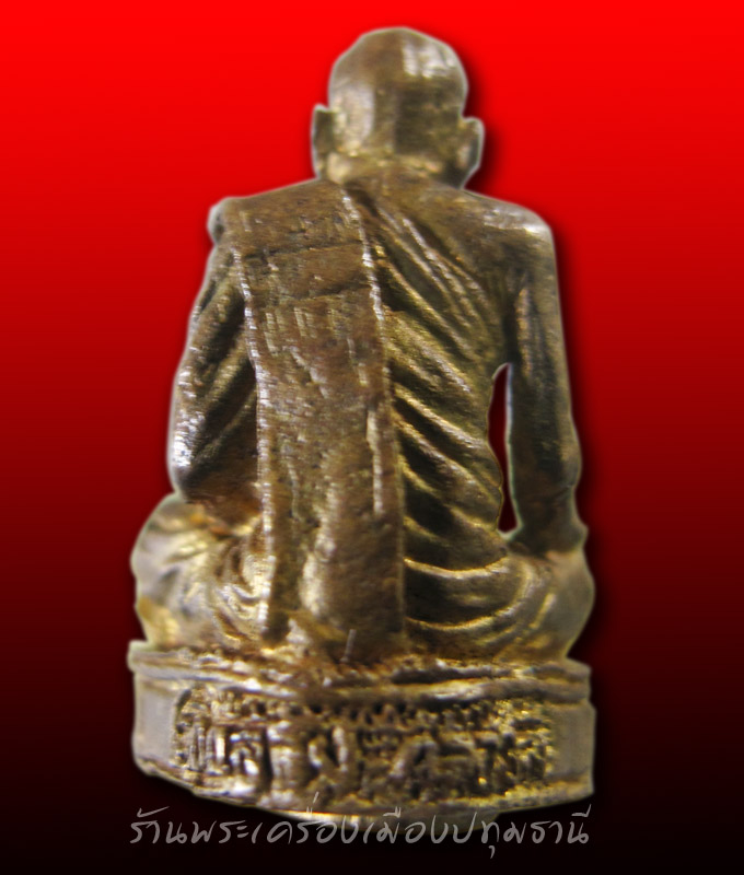 รูปหล่อหลวงปู่ด๊วด พระครูวิเศษธัญญะโสภิ วัดกลางคลองสี่ ปทุมธานี