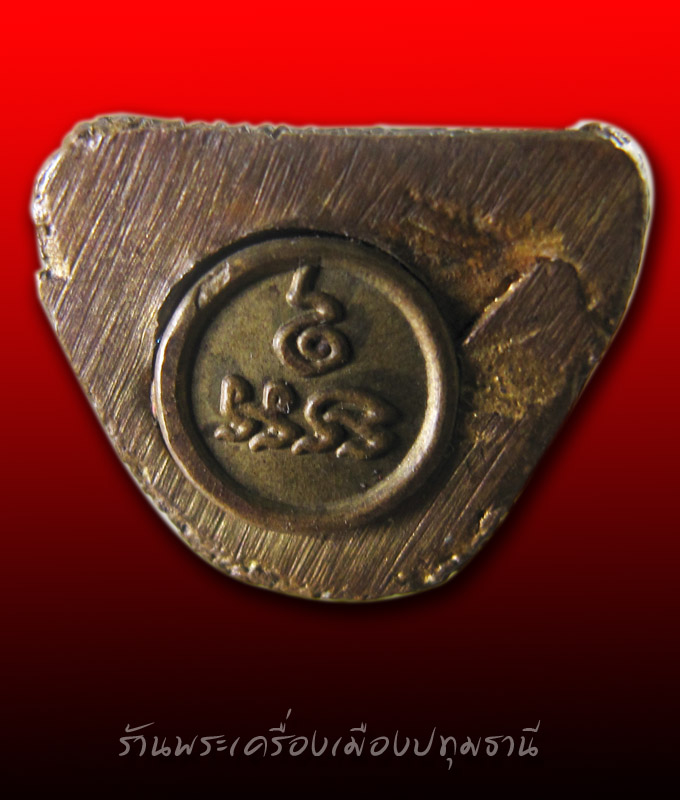 รูปหล่อหลวงปู่ด๊วด พระครูวิเศษธัญญะโสภิ วัดกลางคลองสี่ ปทุมธานี