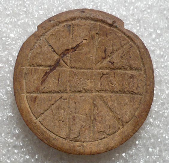 กะลาตาเดียว(ศิลปะร้อยเอ็ด)แกะสุริยัน จันทรา หลวงปู่ญาท่านสวน ฉนฺทโร วัดนาอุดม ครับ