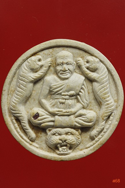 พระผงมหาเศรษฐี เสือคู่ หลวงพ่อเปิ่น วัดบางพระ จ.นครปฐม ...../3