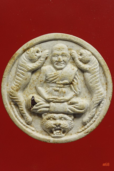 พระผงมหาเศรษฐี เสือคู่ หลวงพ่อเปิ่น วัดบางพระ จ.นครปฐม ...../3