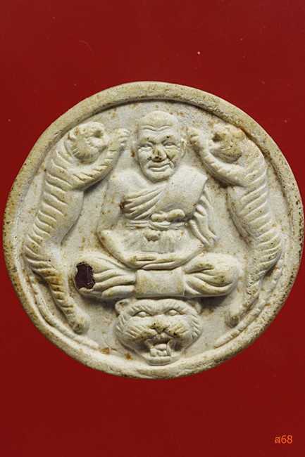 พระผงมหาเศรษฐี เสือคู่ หลวงพ่อเปิ่น วัดบางพระ จ.นครปฐม ...../3