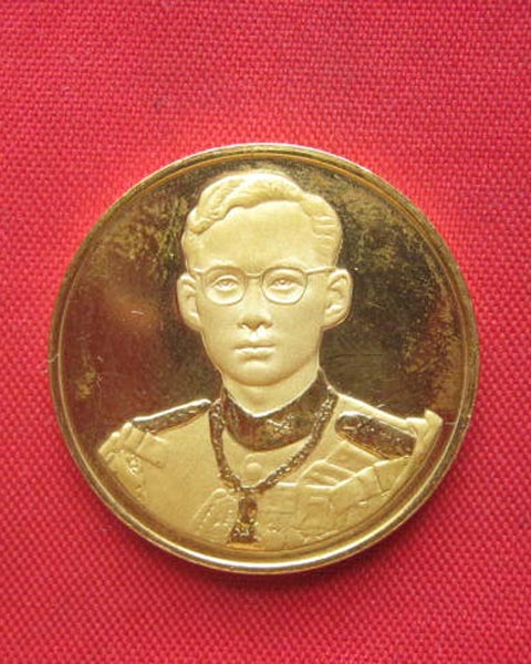 เหรียญในหลวงรัชกาลที่ 9 ฉลองสิริราชสมบัติครบ 50 ปี กาญจนาภิเษก พ.ศ. 2539 บล็อกกองกษาปณ์