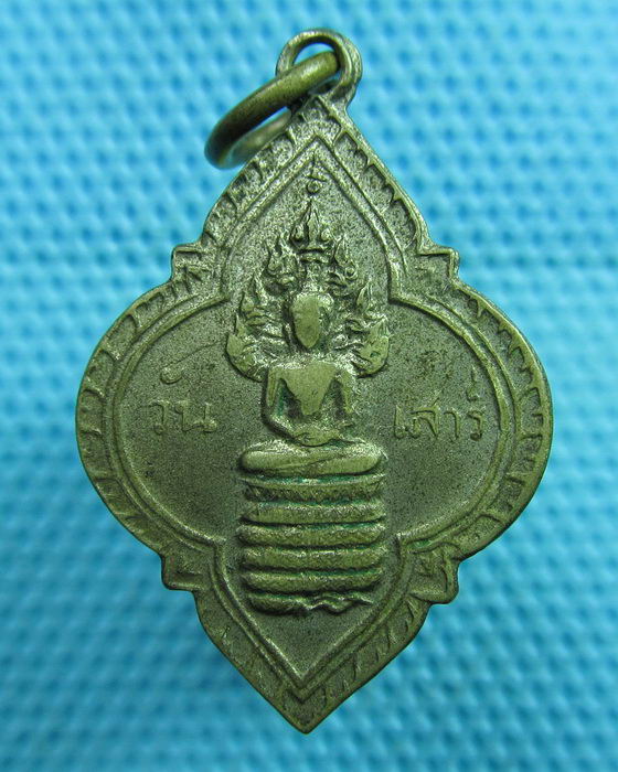 เหรียญประจำวันเสาร์ หลังพระธาตุดอยสุเทพออก ณ วัดพระธาตุดอยสุเทพ...เริ่ม20บาท(06/06/57-64)