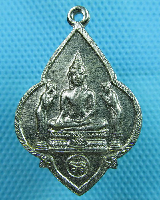 เหรียญพระพุทธ วัดรางตันนิลประดิษฐ์ จ.สมุทรสาคร...เริ่ม20บาท(06/06/57-70)