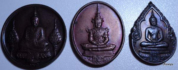 เหรียญพระแก้วมรกต 3ฤดู ฉลอง 200 ปีกรุงรัตนโกสินทร์ พ.ศ.2525
