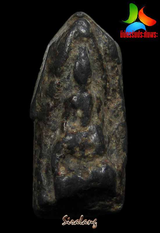 พระรอดหนองมน สนิมแดง ลพบุรี พร้อมใบประกาศ