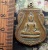 10 บาท กับ เหรียญหลวงพ่อมงคล หลวงพ่อเมือง วัดหนองแพงพวยจ.นครสวรรค์  ...Bh373