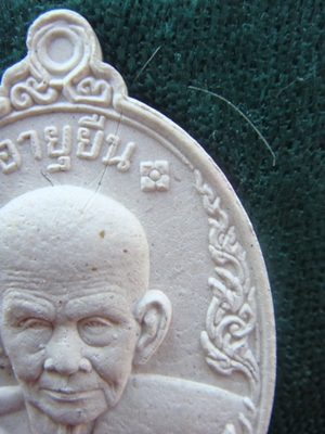 1.พระผงอายุยืน หลวงปู่นาม วัดน้อยชมภู่