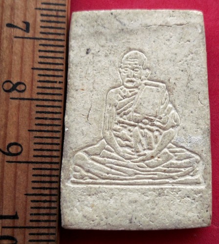10 บาท พระสมเด็จ *** Pj614