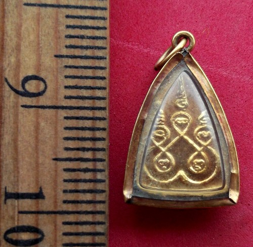 10 บาท เหรียญพระพุทธชินราช  *** Pj615