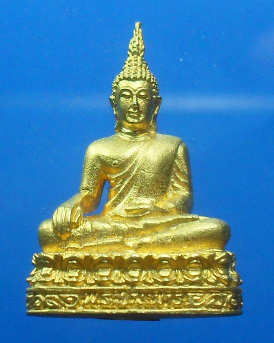 กริ่งชนะมาร วัดพระราม 9 ปี 2547 เนื่องในงานกฐินพระราชทาน สวยมากๆเคาะเดียว