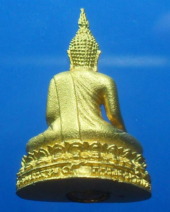 กริ่งชนะมาร วัดพระราม 9 ปี 2547 เนื่องในงานกฐินพระราชทาน สวยมากๆเคาะเดียว