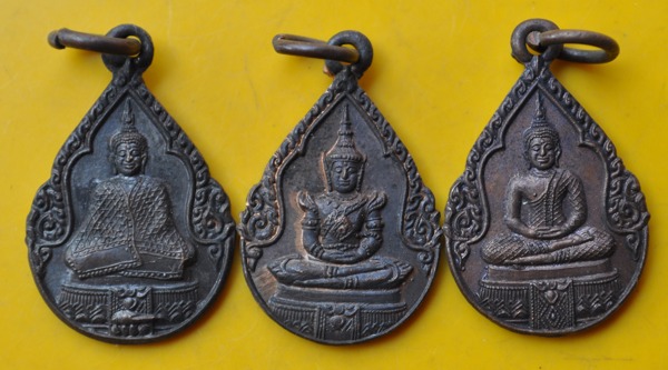 เหรียญพระแก้วมรกต ภปร.
