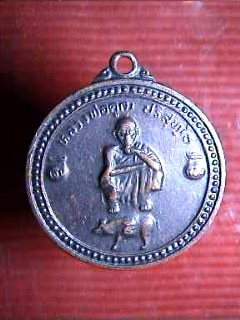 เหรียญหลวงพ่อคูณขี่หมู วัดบ้านไร่ นครราชสีมา ครบรอบ 73 ปี ปี 38
