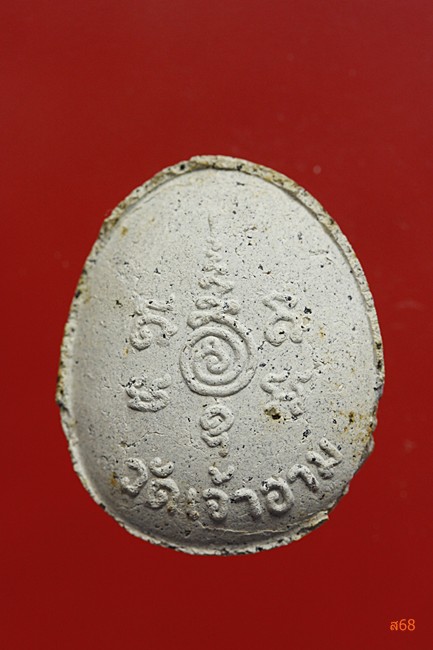 พระปิดตามหาเศรษฐี วัดเจ้าอาม ผสมไม้ช่อฟ้า วัดระฆัง + กล่องเดิม