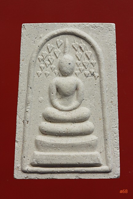 พระสมเด็จปรกโพธิ์ หลวงปู่คำพันธ์ วัดพระธาตุมหาชัย จ.นครพนม กล่องเดิม