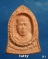 พระผงรูปเหมือน หลวงพ่ออุทัย วัดเกาะตาพุด ราชบุรี ปี 2536