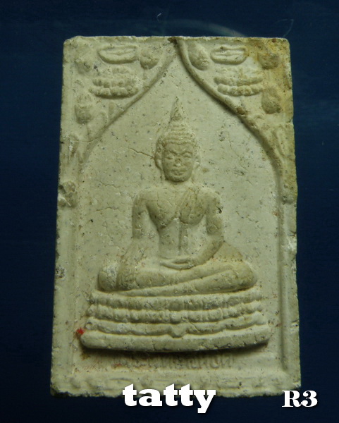 พระพุทธสิหิงค์ หลวงพ่อยิด วัดหนองจอก รุ่นพุทธคุณ