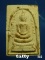 หลวงปู่คำพันธ์ รุ่นเจริญลาภ เจริญสุข