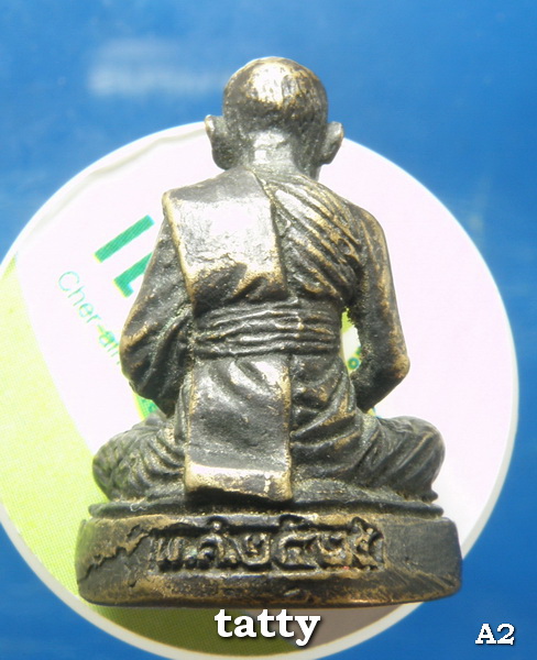 รูปหล่อหลวงพ่อกุหลาบ วัดใหญ่สว่างอารมณ์ นนทบุรี ปี2525
