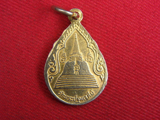 "จ่าสันต์" แดงเคาะเดียว/เหรียญพระร่วงโรจนฤทธิ์  วัดพระปฐมเจดีย์ (ลงยาสีเขียว)