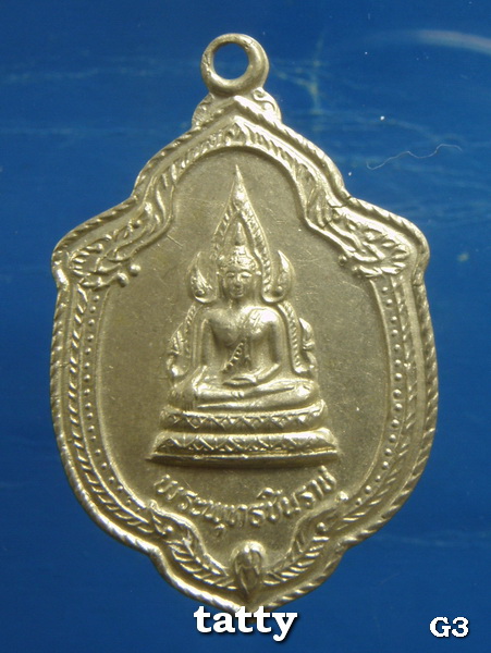 ชินราช วัดหัวเขาตาคลี นครสวรรค์ หลวงพ่อโอดเสก