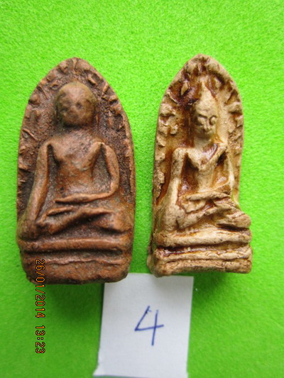 พระรอด วัดมหาวัน ปี 2540 (วัดใจ 2 องค์ 70 บาท) #4