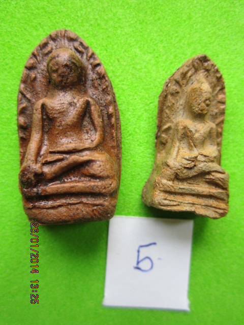 พระรอด วัดมหาวัน ปี 2540 (วัดใจ 2 องค์ 70 บาท) #5
