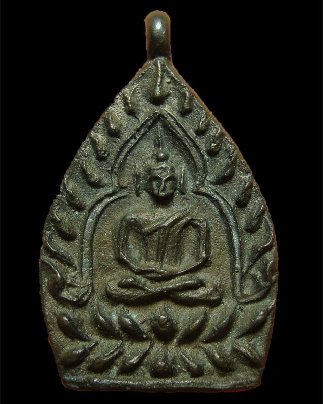 เหรียญหล่อเจ้าสัว 2 วัดกลางบางแก้ว นวโลหะ