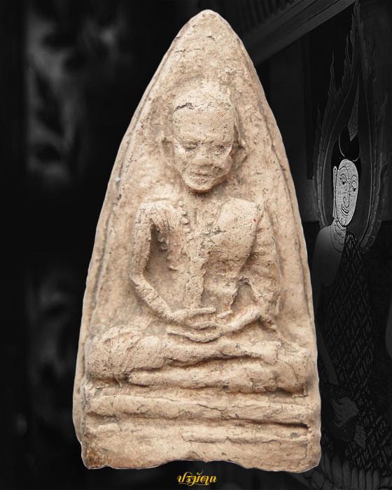 พระเนื้อดินผสมผงเถ้าอัฐิ พิมพ์รูปเหมือนครูบาเจ้าศรีวิไชย (ครูบาหลังย่น) เนื้อสีขาวนวล องค์สวย