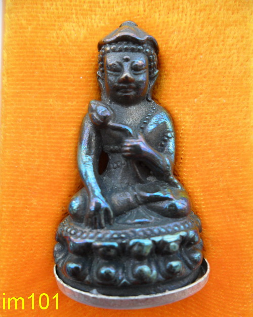 พระกริ่งชินบัญชรมหาอุปคุต หลวงปู่คำบุ คุตตจิตโต วัดกุดชมภุ เนื้อเมฆสิทธิ์