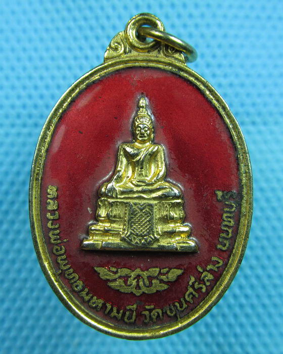 เหรียญพระพุทธมหามนี วัดขุนศรีล่าง หลังคำสอน"อย่าทำบาป จงทำความดีฯ..เริ่ม20บาท(07/06/57-96)