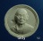 พระผงแจกทานปี 2549 หลวงพ่อเพี้ยน วัดเกริ่นกฐิน#1