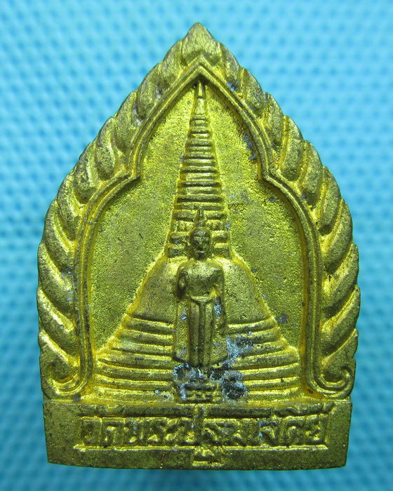 เหรียญหล่อเจ้าสัวองค์พระปฐมเจดีย์ รุ่น 1 องค์นี้ไม่มีกล่องนะครับ..เริ่ม20บาท(07/06/57-100)