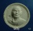 พระผงแจกทานปี 2549 หลวงพ่อเพี้ยน วัดเกริ่นกฐิน#2