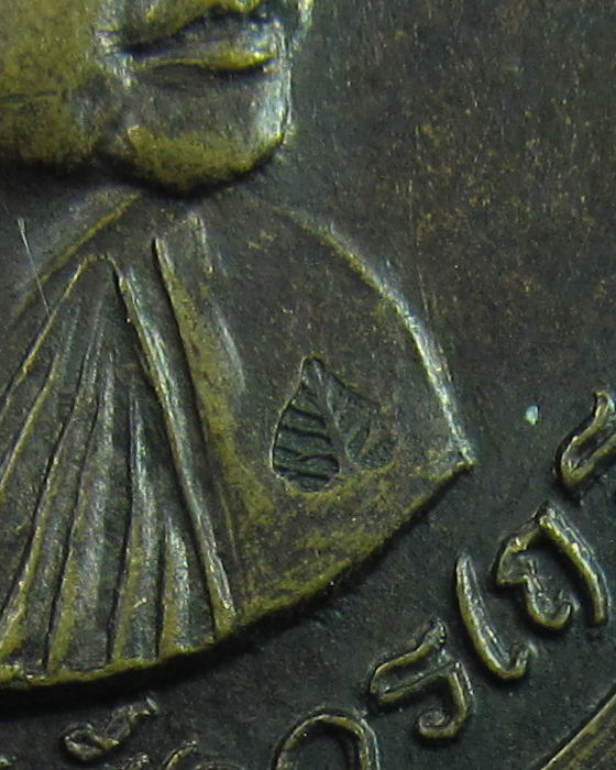 เหรียญหลวงพ่อฑูรย์ วัดโพธิ์นิมิตร อายุ80ปี พ.ศ.2533 ตอกโค็ตใบโพธิ์..เริ่ม20บาท(07/06/57-104)