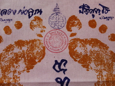 ผ้ายันต์ รอยมือ รอยเท้า หลวงพ่อคูณ ( ปั๊มตราวัด ) มึงมาหากูขอให้โชคดี มึงกลับไปให้มึงร่ำรวย ปี41