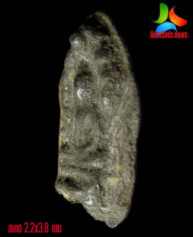 พระนาคปรก กรุวัดพระศรีฯ เนื้อชินเงิน ลพบุรี พร้อมบัตร