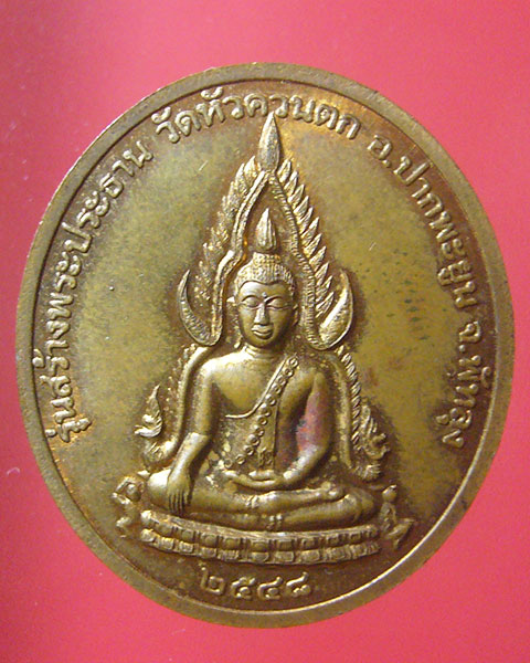 หลวงพ่อทวด วัดหัวควนตก จ.พัทลุง ปี 2548(รหัส 2012)