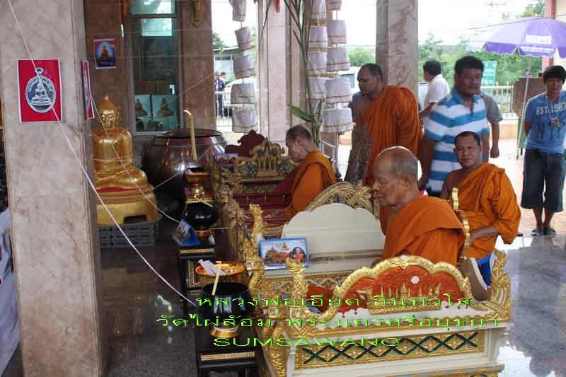 เหรียญเม็ดแตงเนื้อสัมฤทธิ์ รุ่นสำเร็จทุกประการ หลวงพ่อสำเร็จศักดิ์สิทธิ์ เลข ๓๘๑๕